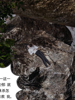 [不爱我就拉倒] 绿帽全家桶 第03章（无水印、无码）_03_036