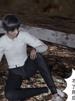 [不爱我就拉倒] 绿帽全家桶 第03章（无水印、无码）_03_037