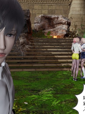 [不爱我就拉倒] 绿帽全家桶 第03章（无水印、无码）_03_124