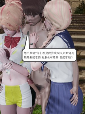 [不爱我就拉倒] 绿帽全家桶 第03章（无水印、无码）_03_131