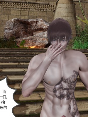 [不爱我就拉倒] 绿帽全家桶 第03章（无水印、无码）_03_133