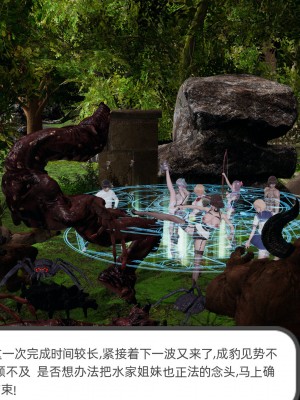 [不爱我就拉倒] 绿帽全家桶 第03章（无水印、无码）_03_136