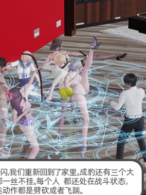 [不爱我就拉倒] 绿帽全家桶 第03章（无水印、无码）_03_137