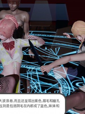 [不爱我就拉倒] 绿帽全家桶 第03章（无水印、无码）_03_139