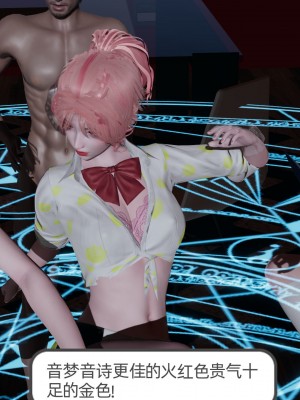 [不爱我就拉倒] 绿帽全家桶 第03章（无水印、无码）_03_140