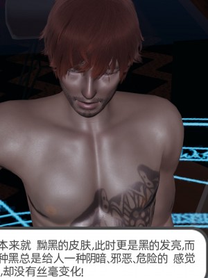 [不爱我就拉倒] 绿帽全家桶 第03章（无水印、无码）_03_141