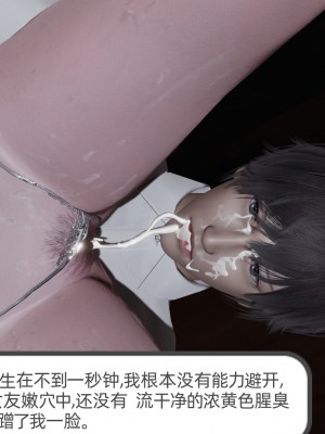 [不爱我就拉倒] 绿帽全家桶 第03章（无水印、无码）_03_144