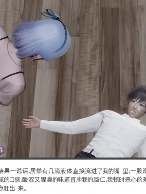 [不爱我就拉倒] 绿帽全家桶 第03章（无水印、无码）_03_145