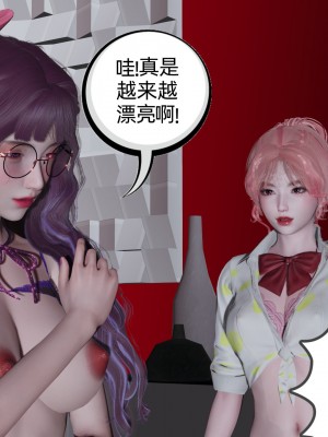 [不爱我就拉倒] 绿帽全家桶 第03章（无水印、无码）_03_146