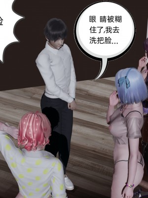 [不爱我就拉倒] 绿帽全家桶 第03章（无水印、无码）_03_151