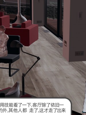 [不爱我就拉倒] 绿帽全家桶 第03章（无水印、无码）_03_154