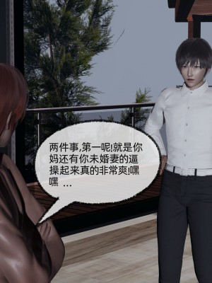 [不爱我就拉倒] 绿帽全家桶 第03章（无水印、无码）_03_156