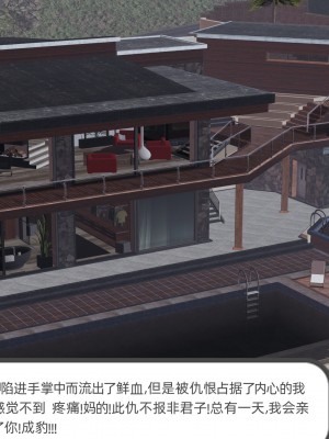 [不爱我就拉倒] 绿帽全家桶 第03章（无水印、无码）_03_167