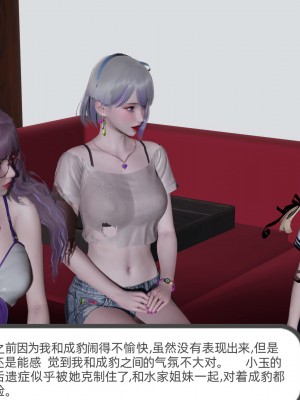 [不爱我就拉倒] 绿帽全家桶 第03章（无水印、无码）_03_169