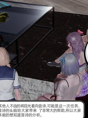 [不爱我就拉倒] 绿帽全家桶 第03章（无水印、无码）_03_172