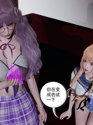 [不爱我就拉倒] 绿帽全家桶 第03章（无水印、无码）_03_178