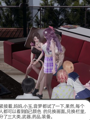 [不爱我就拉倒] 绿帽全家桶 第03章（无水印、无码）_03_180