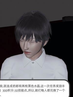 [不爱我就拉倒] 绿帽全家桶 第03章（无水印、无码）_03_182