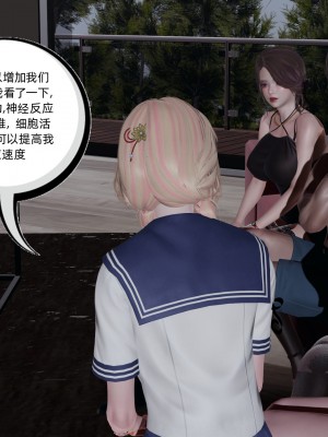 [不爱我就拉倒] 绿帽全家桶 第03章（无水印、无码）_03_183