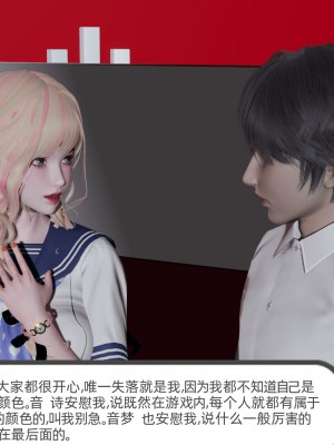 [不爱我就拉倒] 绿帽全家桶 第03章（无水印、无码）_03_186