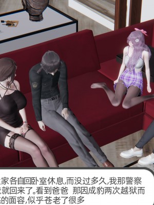 [不爱我就拉倒] 绿帽全家桶 第03章（无水印、无码）_03_187