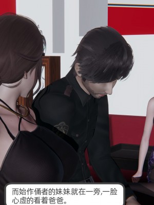 [不爱我就拉倒] 绿帽全家桶 第03章（无水印、无码）_03_189