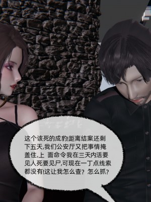 [不爱我就拉倒] 绿帽全家桶 第03章（无水印、无码）_03_190