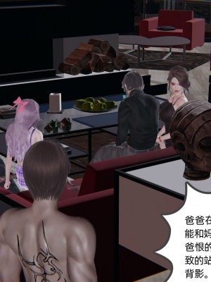 [不爱我就拉倒] 绿帽全家桶 第03章（无水印、无码）_03_191