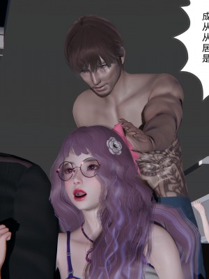 [不爱我就拉倒] 绿帽全家桶 第03章（无水印、无码）_03_200