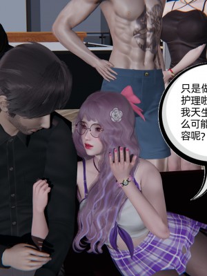 [不爱我就拉倒] 绿帽全家桶 第03章（无水印、无码）_03_203