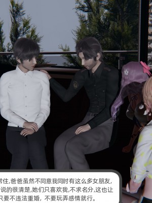 [不爱我就拉倒] 绿帽全家桶 第03章（无水印、无码）_03_207