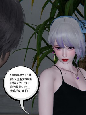 [不爱我就拉倒] 绿帽全家桶 第03章（无水印、无码）_03_213