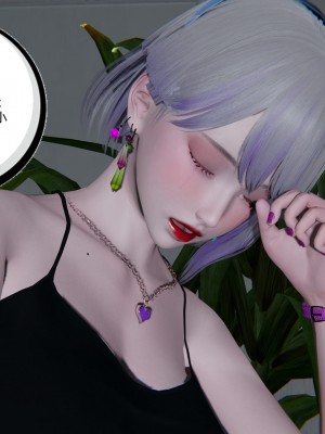 [不爱我就拉倒] 绿帽全家桶 第03章（无水印、无码）_03_216