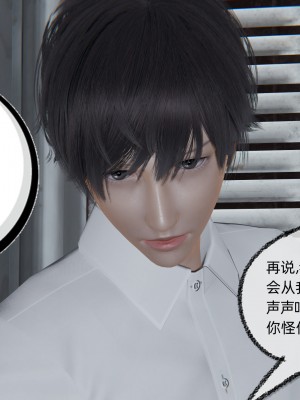 [不爱我就拉倒] 绿帽全家桶 第03章（无水印、无码）_03_220