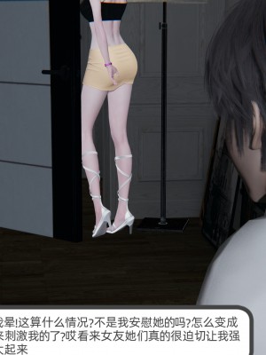 [不爱我就拉倒] 绿帽全家桶 第03章（无水印、无码）_03_227