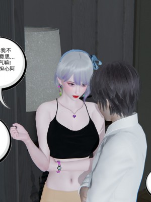 [不爱我就拉倒] 绿帽全家桶 第03章（无水印、无码）_03_235