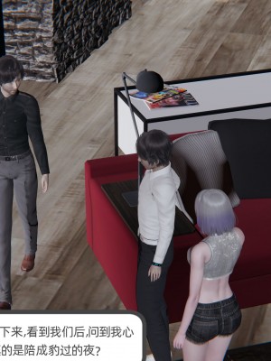 [不爱我就拉倒] 绿帽全家桶 第03章（无水印、无码）_03_272