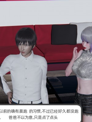 [不爱我就拉倒] 绿帽全家桶 第03章（无水印、无码）_03_273