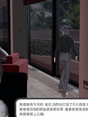 [不爱我就拉倒] 绿帽全家桶 第03章（无水印、无码）_03_275