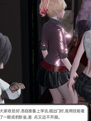 [不爱我就拉倒] 绿帽全家桶 第03章（无水印、无码）_03_276