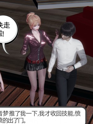 [不爱我就拉倒] 绿帽全家桶 第03章（无水印、无码）_03_279