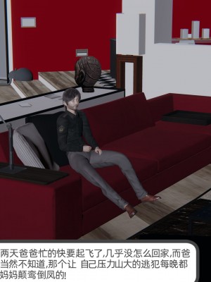 [不爱我就拉倒] 绿帽全家桶 第03章（无水印、无码）_03_280