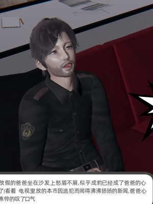 [不爱我就拉倒] 绿帽全家桶 第03章（无水印、无码）_03_281