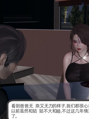 [不爱我就拉倒] 绿帽全家桶 第03章（无水印、无码）_03_284