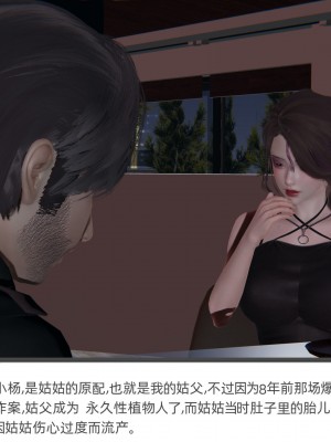 [不爱我就拉倒] 绿帽全家桶 第03章（无水印、无码）_03_285