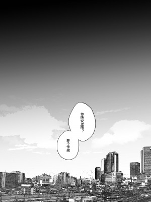 [ぽちたろ] 絶頂リフレ 駅前の性感マッサージ店で◯◯になっちゃう女の子の話 [中文] [Melon]_110