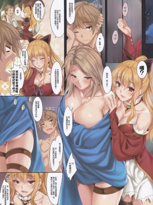 [クレスタ (呉マサヒロ)] CL-orz 1~54 [中国翻訳]_0819