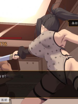 [東京プロミネンストマト] 異世界転生チートスキル持ちOLは男には勝てない! [魯路修個人漢化]_193