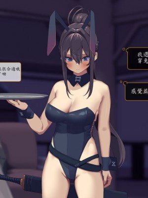 [東京プロミネンストマト] 異世界転生チートスキル持ちOLは男には勝てない! [魯路修個人漢化]_066