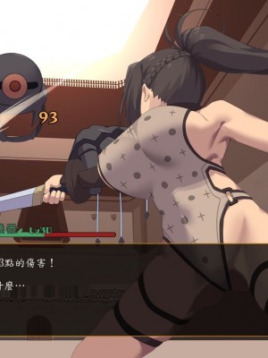 [東京プロミネンストマト] 異世界転生チートスキル持ちOLは男には勝てない! [魯路修個人漢化]_133